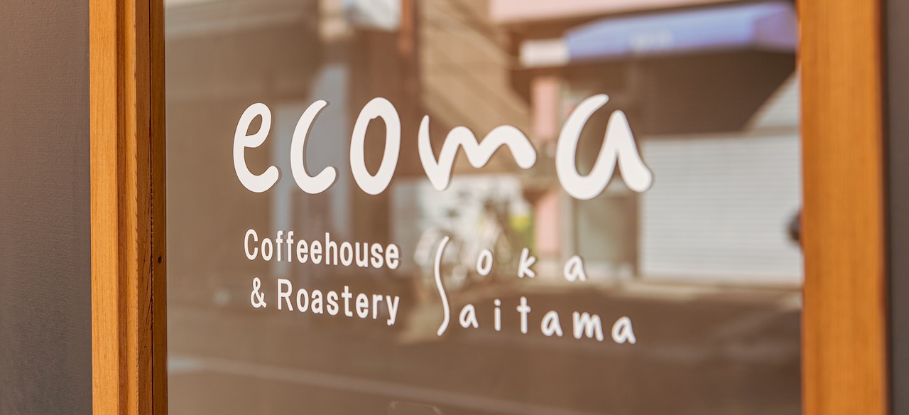 ecoma coffee