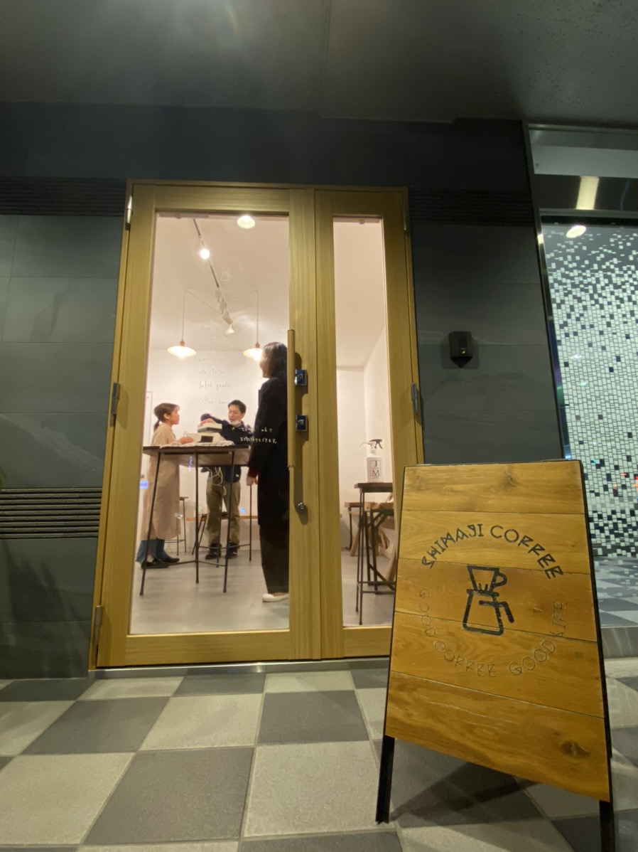 Presentation Cupping 2020 Spring in Hiroshima
