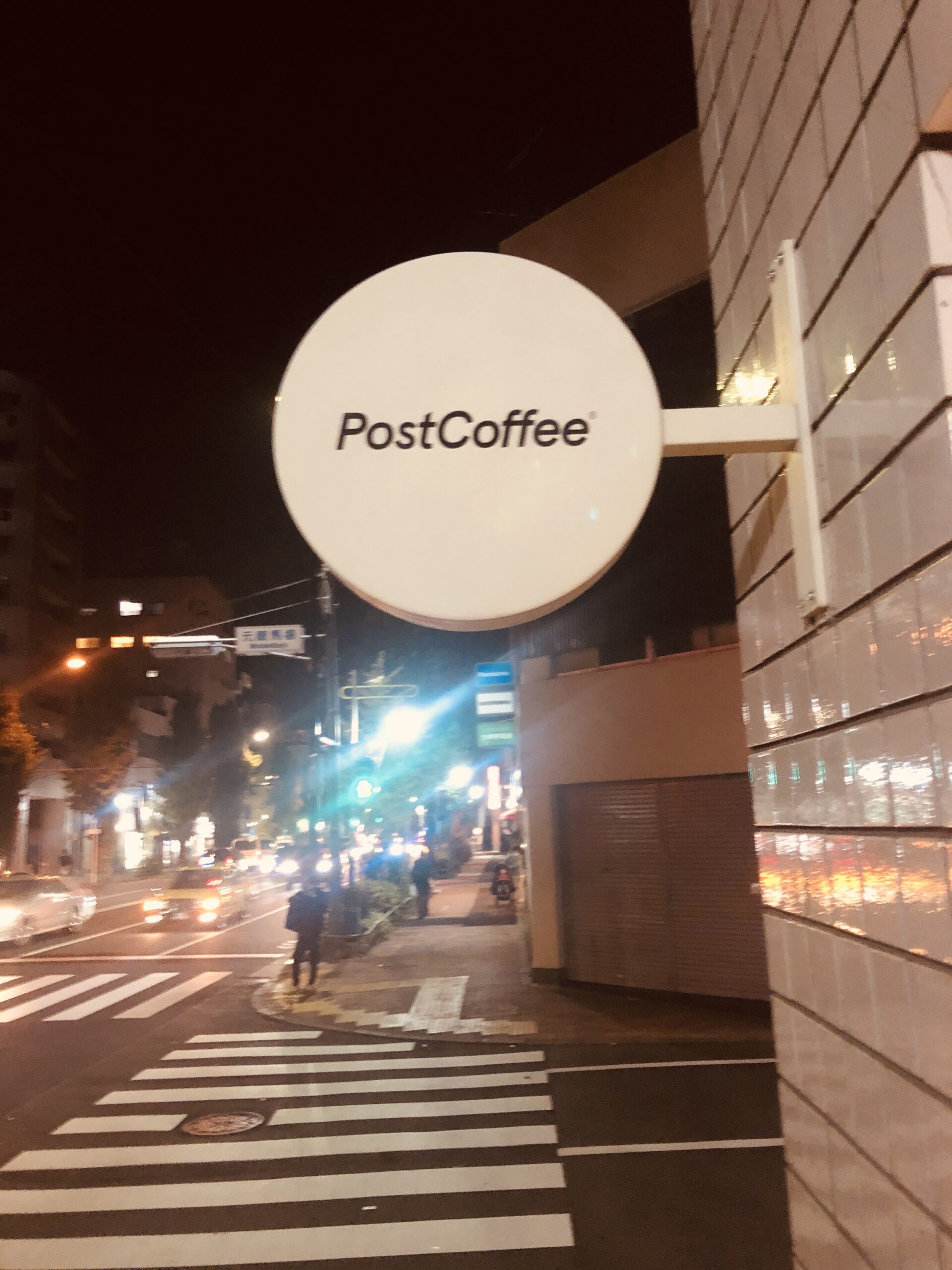 Peru Presentation Cupping 2020  in TOKYO day2