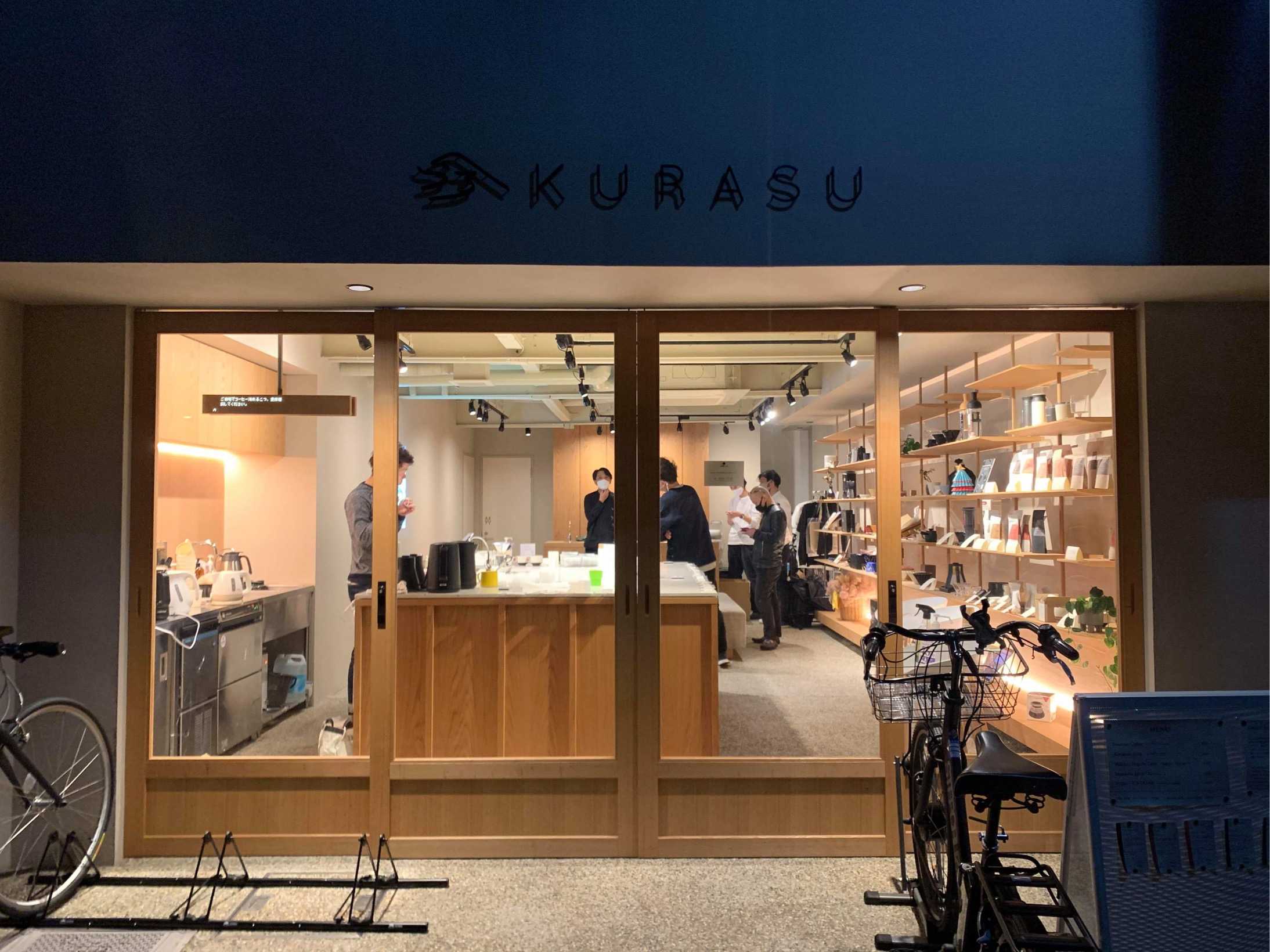 Peru Presentation Cupping 2020  in KYOTO day5