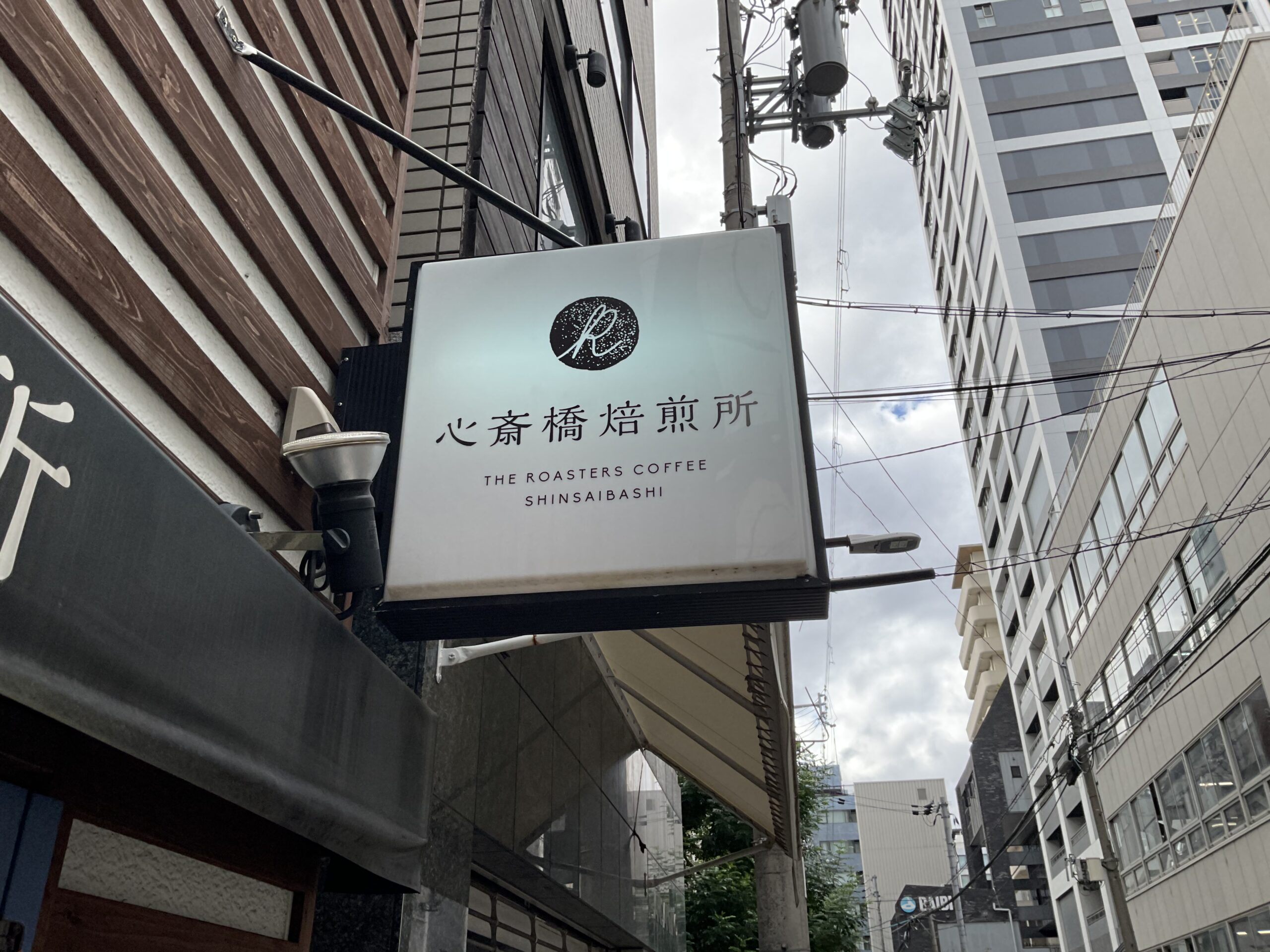 Peru Presentation Cupping 2020  in OSAKA day6