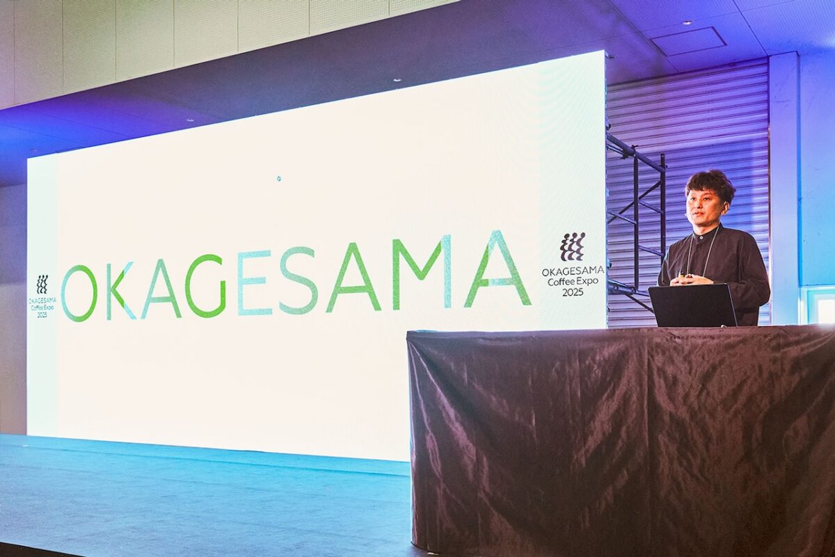 OKAGESAMA COFFEE EXPO 2025 〜一杯のコーヒーから育む、おかげさまの