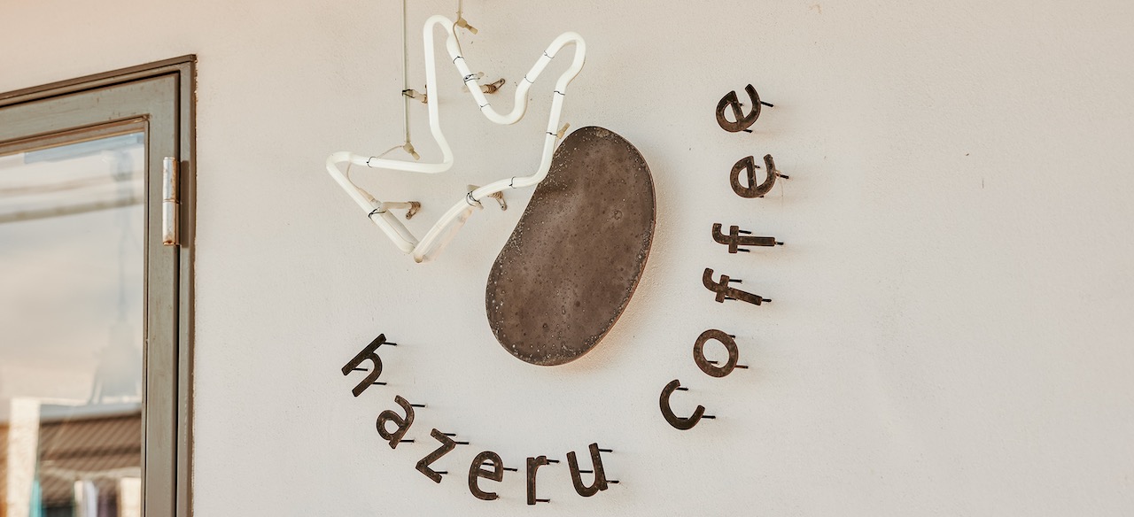 hazeru coffee